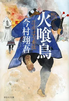 少年与星轨 国产青春成长动漫新番